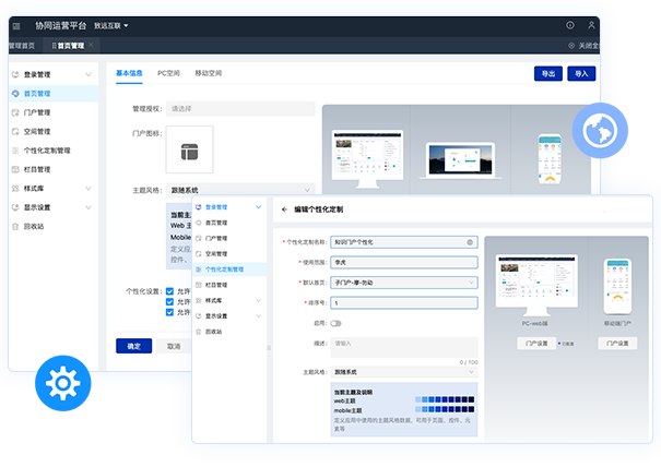 云顶集团(中国)工作台定制